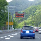 お盆期間の高速道路渋滞を回避するコツ！ NEXCOなどがアドバイス