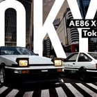 トヨタ「AE86」に現代のバワーユニット移植！ KINTOで乗れる