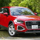 【アウディ Q2 新型試乗】小さくてもアウディをしっかりと味わわせてくれる…島崎七生人