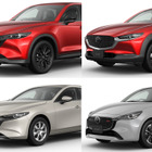 マツダ『CX-5』など人気の4モデルに新機種、ブラックやレザー仕様など…12月25日発売へ