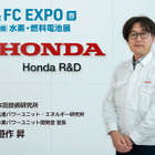 ホンダの強みを活かしたFCシステム、水素で新たな事業の柱を築く…H2 & FC EXPO【春】～第23回［国際］水素・燃料電池展～ 2月19日開幕
