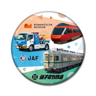 JAFと鉄道会社が異色コラボ、「鉄道×クルマの大博覧会」開催へ…3月22-23日