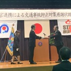トヨタのレンタカー事故削減の取り組みが評価…沖縄で警察本部長から表彰
