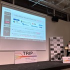 スタートアップ支援の新時代！ 鉄道会社が『TRIP』がめざす未来とは