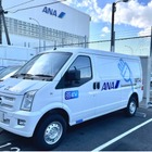 ANA成田エアポートサービス、EV化推進へ充電インフラ整備…EVolity製充電器導入