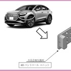 駐車中に動きだすおそれ　アウディ『Q4 40 e-tron』でリコール