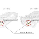 アストンマーティン『DB12』と『DBX707』リコール…オイルクーラーホースに破裂のおそれ