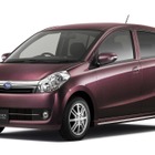 スバルの軽自動車をダイハツからのOEM供給に切り替え…4月20日の過去記事まとめ