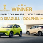 中国メーカー初、BYDのEVが「ワールドアーバンカー賞」を受賞