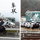 今年の「隼駅まつり」は8月10日開催！ スズキ浜松工場～隼駅まで約420kmのスタンプラリーも