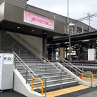 “ママ駅”開業？ バス停も変わった！ 千葉県の市川市に