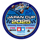 ヤマハ発動機、「ミニ四駆」日本一決定戦をサポート！ コースには“YAMAHA”の名を冠した謎のギミックも
