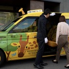 両備グループ、小学生向けタクシー「ガチ」体験イベント開催へ