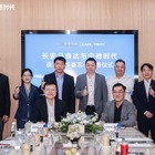 長安マツダ、中国電池大手CATLと覚書締結…EV共同開発へ