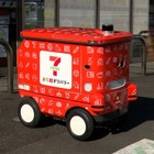 スズキとセブン-イレブン、自動走行ロボットで商品配達…実証実験開始