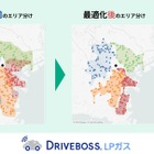 パナソニックオートモーティブ、LPガス配送エリア効率化サービスを拡充