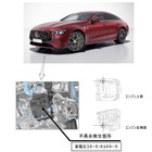メルセデスAMG Eパフォーマンスの6車種967台をリコール…モーターで走行不可能