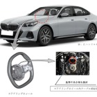 BMW10車種でリコール…ハンズオフ警告、緊急停止が作動しないおそれ
