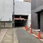 制限守ってもぶつかる！ 高さ1.7mの低いガード…京王線・笹塚～代田橋