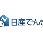 実質再エネ100%の「日産でんき」、10月から全国展開へ