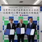 外部給電機能付きEVも、災害時の車両無償貸与でスズキと牧之原市が協定