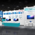 デンソーテン、法人向け安全運転管理テレマティクスの新機能を展示へ…東京総務・人事・経理Week