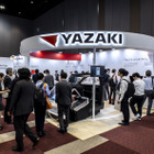 次世代モビリティの発展を支える矢崎総業が見せた、高電圧化・高速通信・環境に対応する革新的な技術や製品…人とくるまのテクノロジー展2025