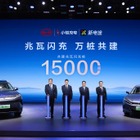 「5分充電で400km走行」BYDのテラワット急速充電、中国全土に1万5000基建設へ