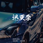 スズキ『スイフト』誕生25周年を祝う「迅天祭」美浜サーキットで開催決定