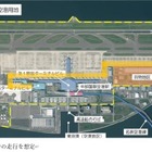 中部国際空港で「3輪EV」試験運用、制限区域内で全国初の取り組み…6月18日から