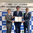 スズキ、災害時車両支援で石川県能登町と協定締結…EVからの給電も計画