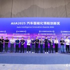 日本精機のヘッドアップディスプレイ、中国の自動車技術コンテストで最高賞