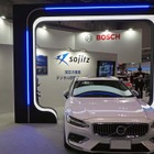 ドライブスルーのようにスキャナー内を通過するだけ…双日が開発した中古車の修復歴を判別できる「外装スキャナー」とは