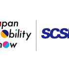SDV時代のソフトウェア製品、「ジャパンモビリティショー2025」にSCSKが出展へ