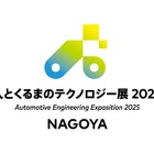 EV開発を加速! アナログ電力エミュレーションで開発期間短縮と品質向上を実現するアンリツのPower HIL