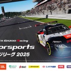 JBL、トヨタGAZOOレーシングの「eモータースポーツ」大会を支援　7月31日予選開催