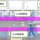 都営バス、終点での車内点検を音声で促すシステム導入へ…乗客の置き去り防ぐ