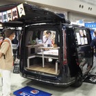 トレンドを見に行く！ 東京キャンピングカーショー2025、史上最多238台で開催