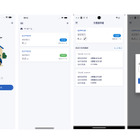 EV充電器メーカー初、ジゴワッツがスマホで出力変更可能な充電アプリを提供開始