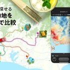 カーナビタイム、新機能「複数目的地ルート比較」と「おでかけマップ」を追加
