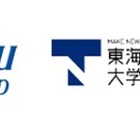名鉄、AIオンデマンド交通「Dバス」実証運行に参画…名古屋市の公共交通空白地で