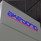 曙ブレーキ、米子会社の固定資産を譲渡…米ケンタッキー工場閉鎖へ
