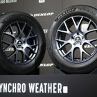 公取委、ダンロップに行政処分　全天候型タイヤ「安売り阻止」疑い［新聞ウォッチ］