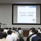 下請法が「取適法」に…2026年1月施行の改正ポイントは？