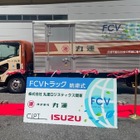 損保ジャパン、社内便配送に燃料電池車活用で脱炭素推進へ…丸運と連携