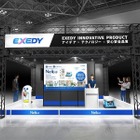 エクセディ、牽引可能なスマートロボット「Neibo」出展へ…国際物流総合展2025
