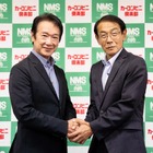 カーコンビニ倶楽部、ニッポンメンテナンスシステムと提携…次世代自動車アフターサービス構築へ