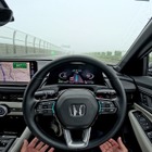 ホンダ『アコード』に搭載されたハンズオフの真実に迫る…試乗記ランキング　8月