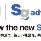 佐川アドバンス、「防災BASE」開設…AI・デジタル技術活用で次世代型防災構想実現へ