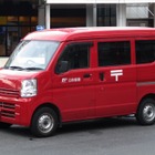 国交省、日本郵便の軽貨物車も使用禁止、運転手への不適切点呼で［新聞ウォッチ］